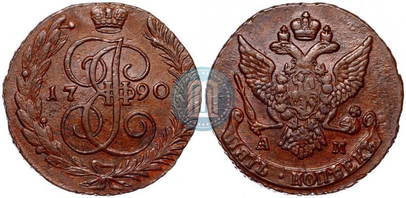 Фото 5 копеек 1790 года АМ 