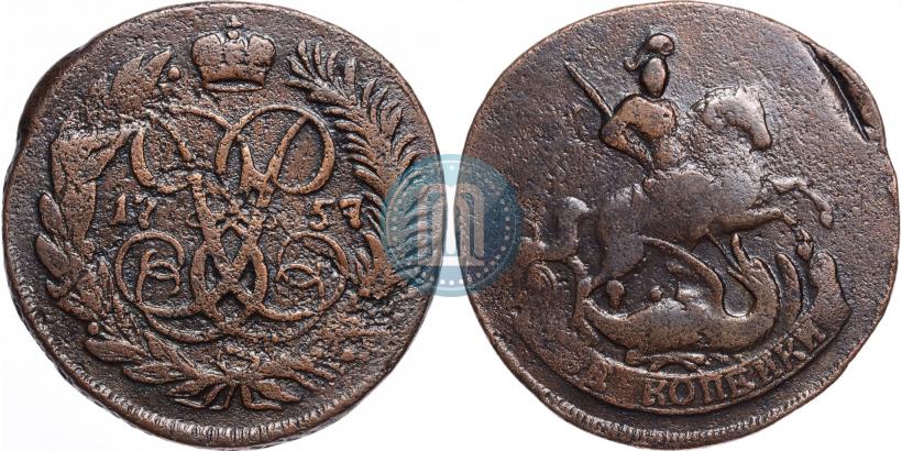 Picture 2 kopecks 1757 year  "Nominal under St. George"