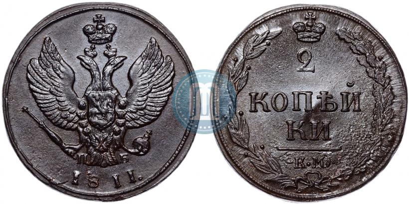 Фото 2 копейки 1811 года КМ-ПБ 