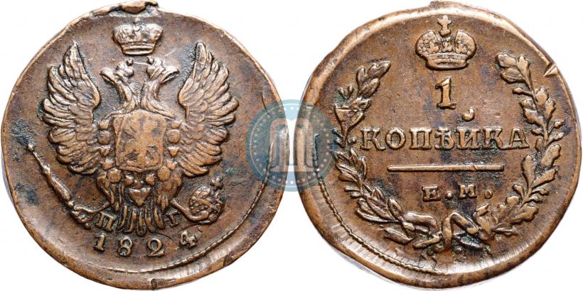 Фото 5 копеек 1835 года СПБ-НГ 