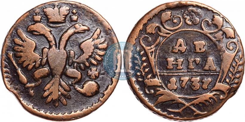 Фото Денга 1737 года  
