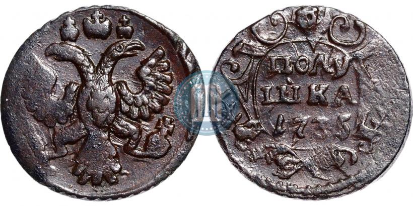 Фото Полушка 1735 года  