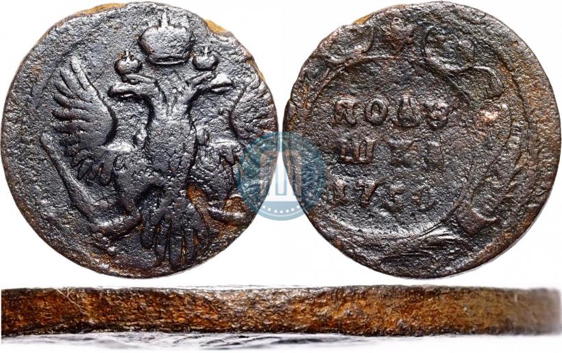 Фото Полушка 1750 года  