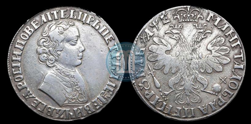 Picture 1 rouble 1705 year  