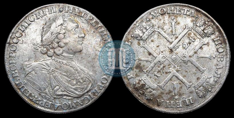 Picture 1 rouble 1724 year СПБ "Sun rouble, portrait in armour"