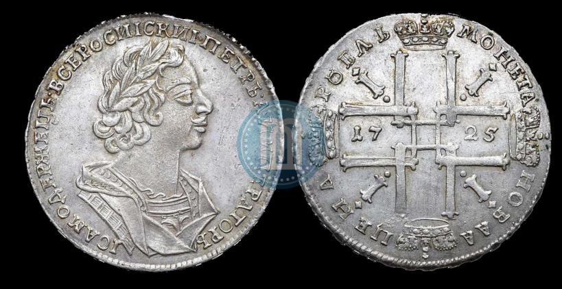 Picture 1 rouble 1725 year  "Portrait in ancient armour"