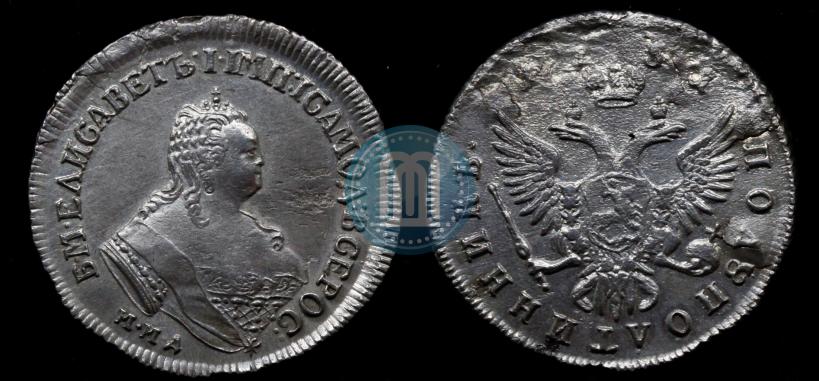 Picture Polupoltinnik 1751 year ММД-А 