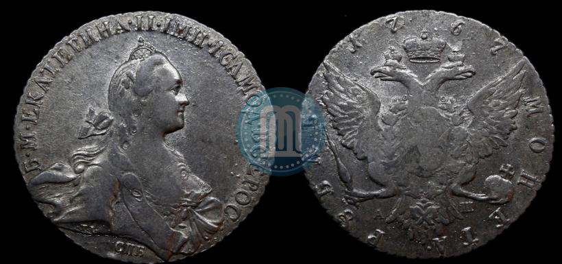 Picture 1 rouble 1767 year СПБ-АШ 