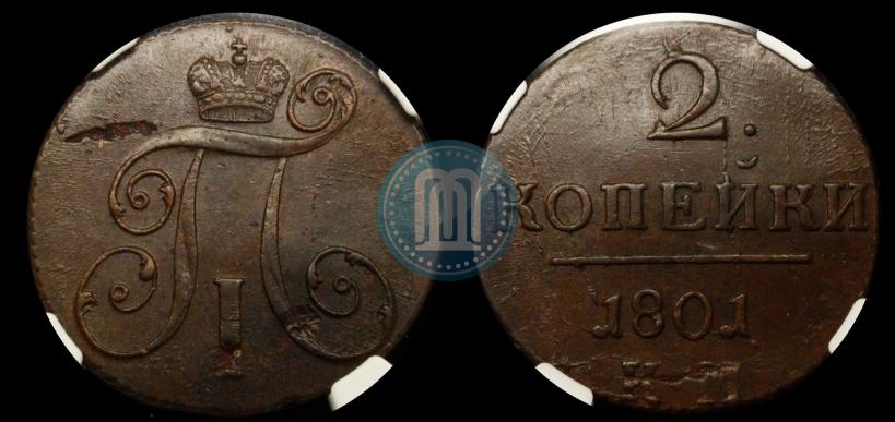 Picture 2 kopecks 1801 year КМ 