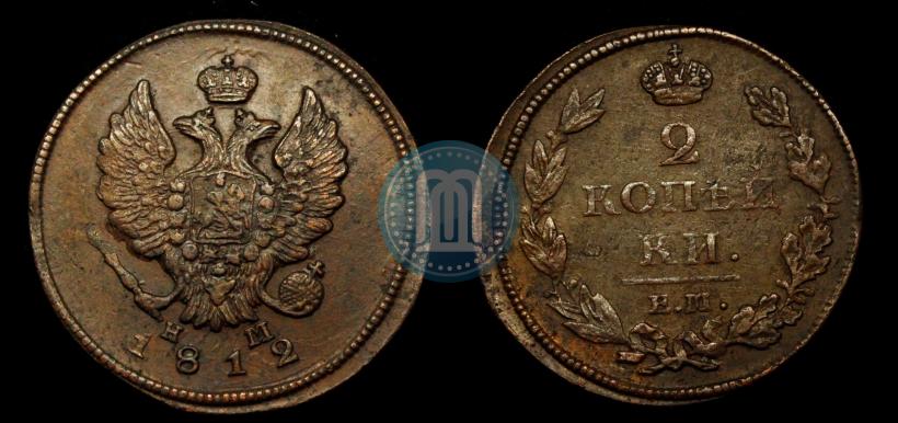 Picture 2 kopecks 1812 year ЕМ-НМ 