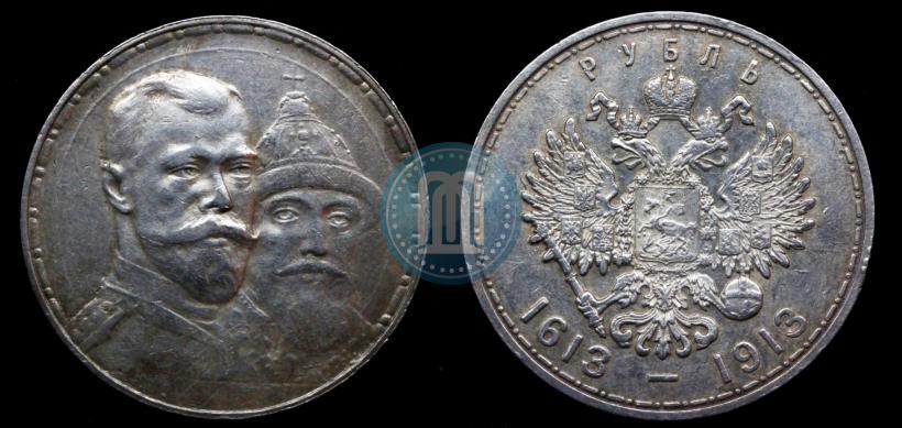 Picture 1 rouble 1913 year (ВС) "In commemoration of tercentenary of Romanov's dynasty"