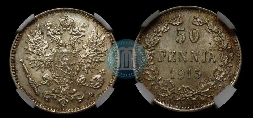 Picture 50 pennia 1915 year S 