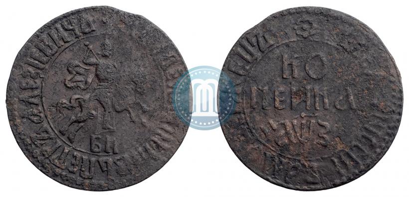 Picture 1 kopeck 1707 year БК 