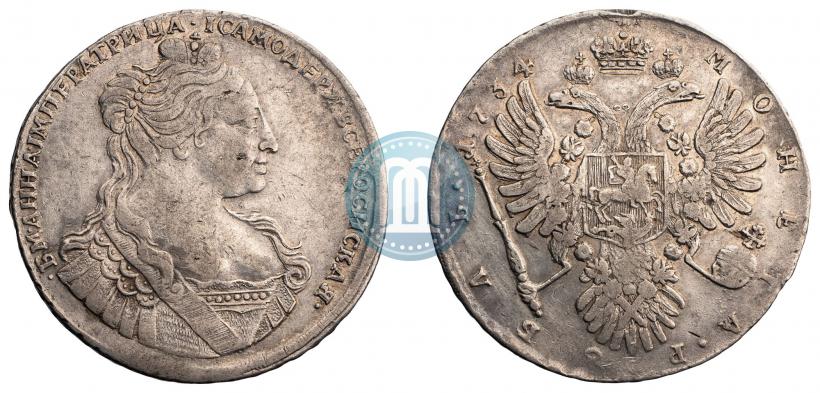 Picture 1 rouble 1734 year  "Type of 1735"