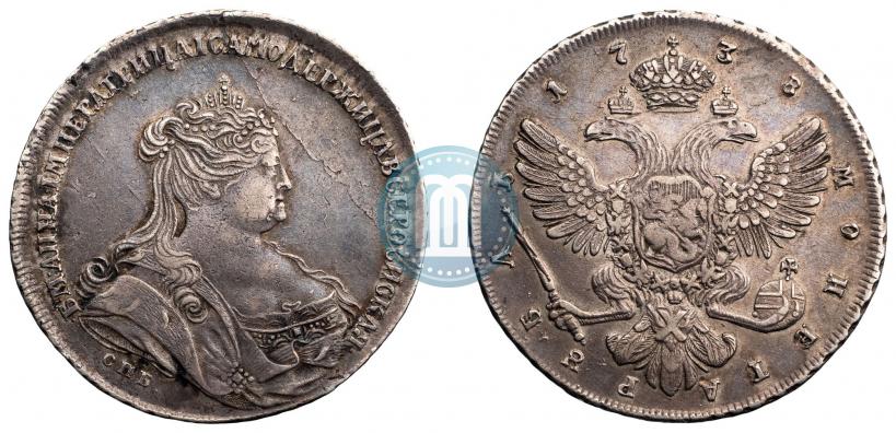 Фото 1 рубль 1738 года СПБ "Петербургский тип"