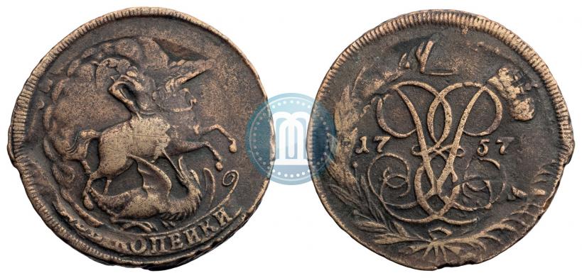 Picture 2 kopecks 1757 year  "Nominal under St. George"