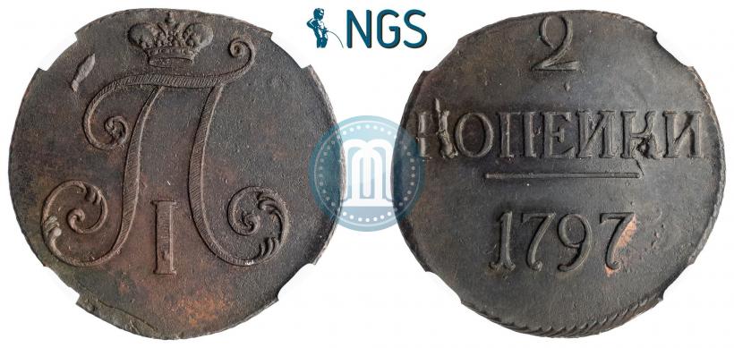 Picture 2 kopecks 1797 year  