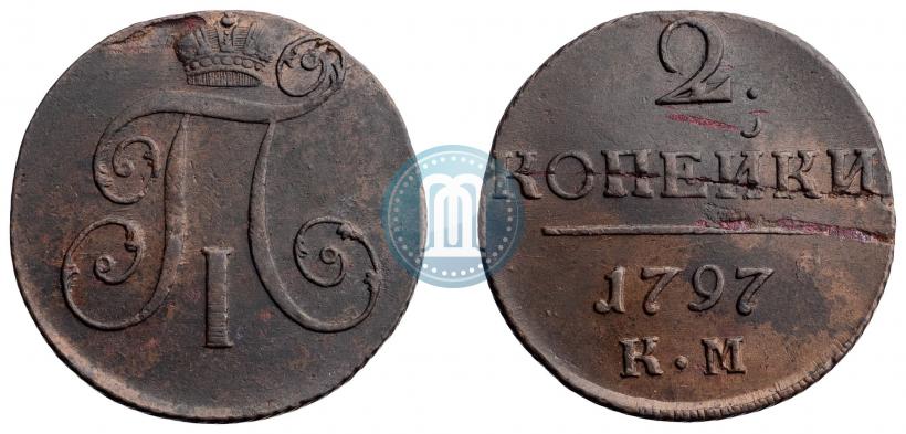 Picture 2 kopecks 1797 year КМ 