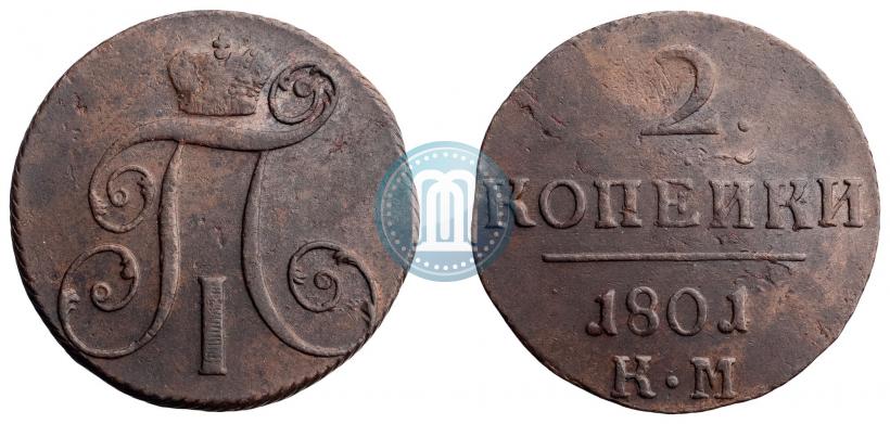 Picture 2 kopecks 1801 year КМ 