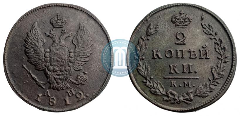 Picture 2 kopecks 1812 year КМ-АМ 