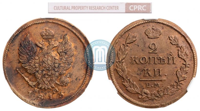 Picture 2 kopecks 1813 year ЕМ-НМ 