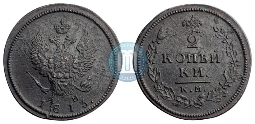 Picture 2 kopecks 1813 year КМ-АМ 