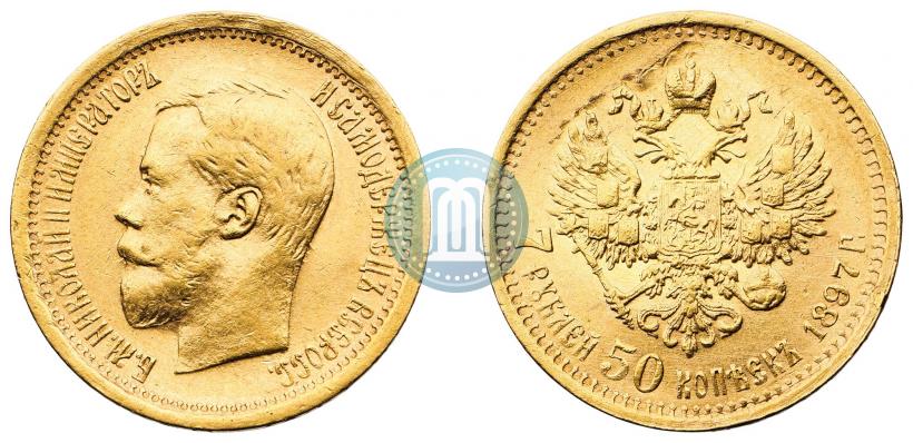 Picture 7,5 roubles 1897 year (АГ) 