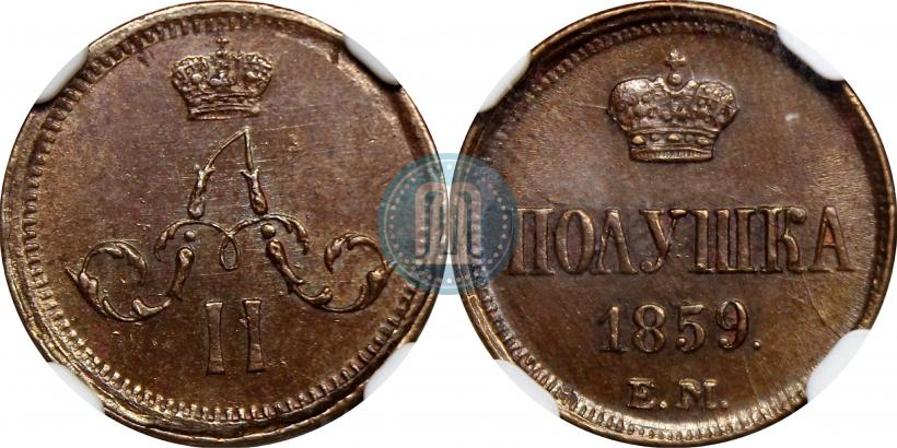 Picture Polushka 1859 year ЕМ 