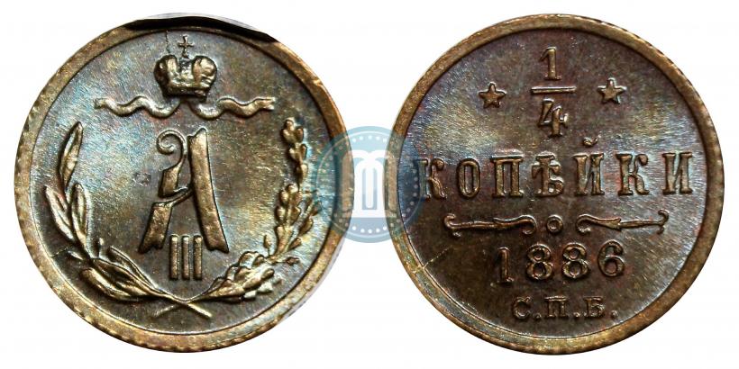 Picture 1/4 kopeck 1886 year СПБ 