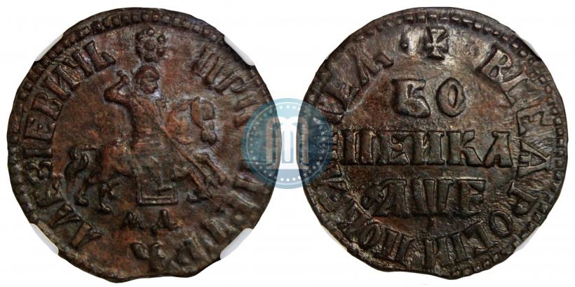 Picture 1 kopeck 1705 year МД 