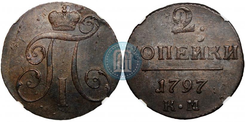 Picture 2 kopecks 1797 year КМ 