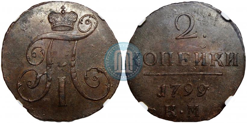 Picture 2 kopecks 1799 year КМ 