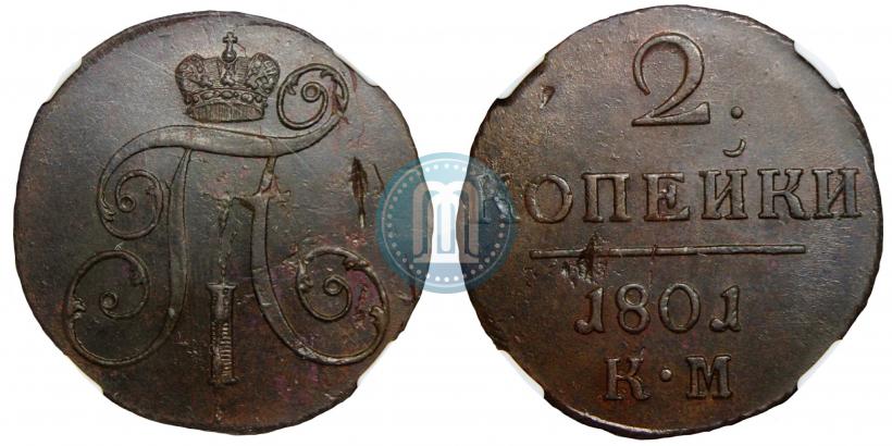 Picture 2 kopecks 1801 year КМ 