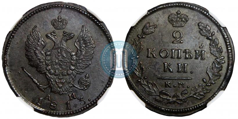 Picture 2 kopecks 1813 year КМ-АМ 