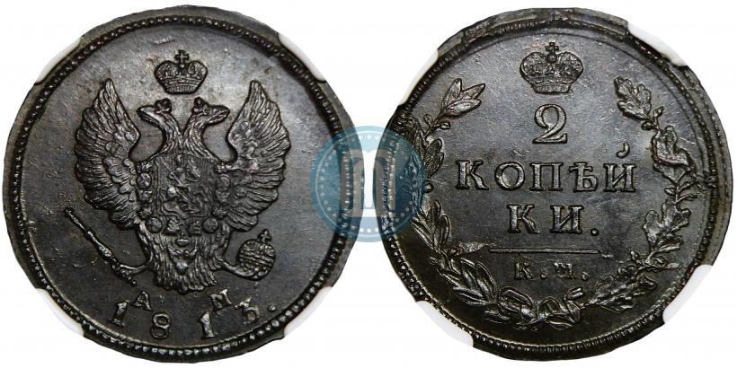 Picture 2 kopecks 1813 year КМ-АМ 