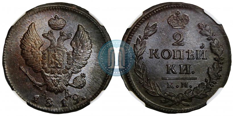 Picture 2 kopecks 1819 year КМ-АД 