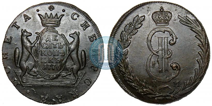 Picture 3 grosze 1829 year FH 