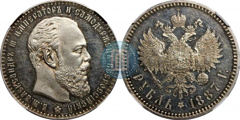 Фото 1 рубль 1887 года (АГ) 