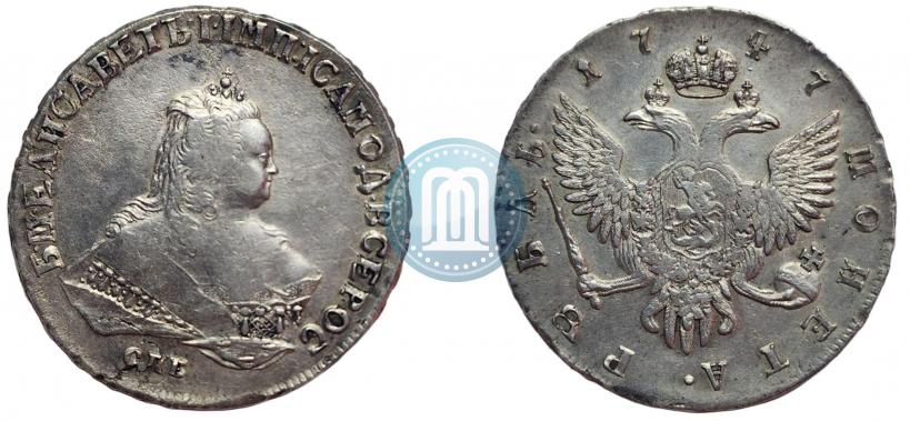 Picture 1 rouble 1747 year СПБ 