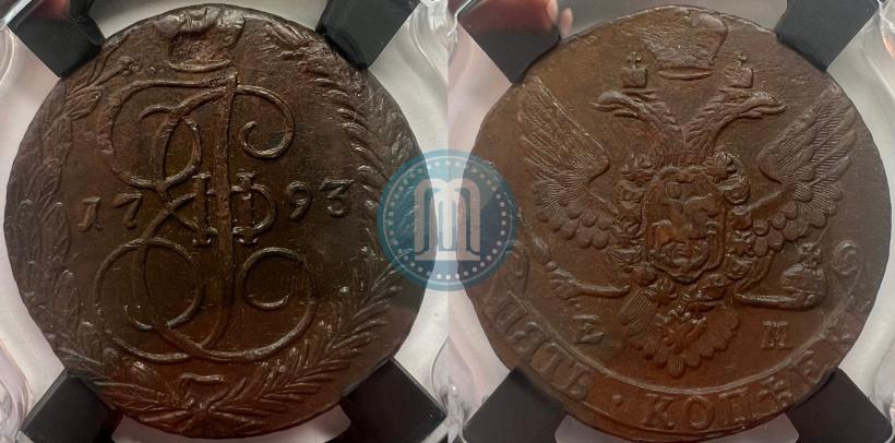 Picture 5 kopecks 1793 year ЕМ 