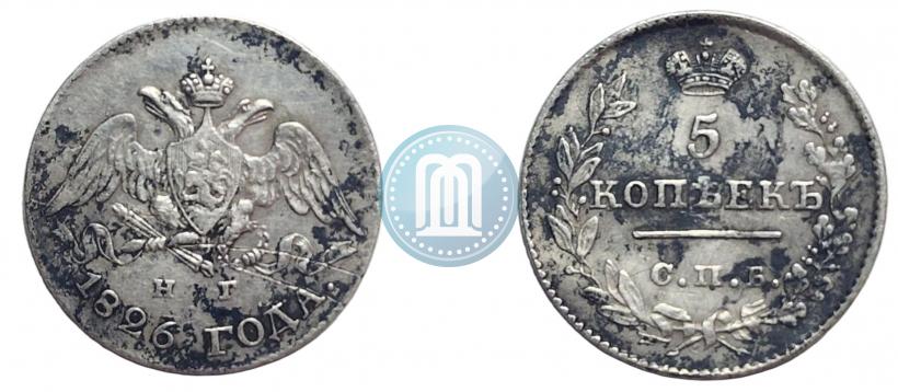 Picture 5 kopecks 1826 year СПБ-НГ "Eagle with wings downwards"