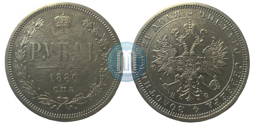 Picture 1 rouble 1880 year СПБ-НФ 