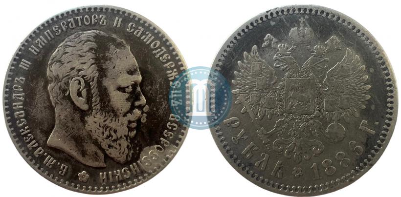 Фото 1 рубль 1886 года (АГ) 