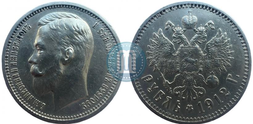 Picture 1 rouble 1912 year (ЭБ) 