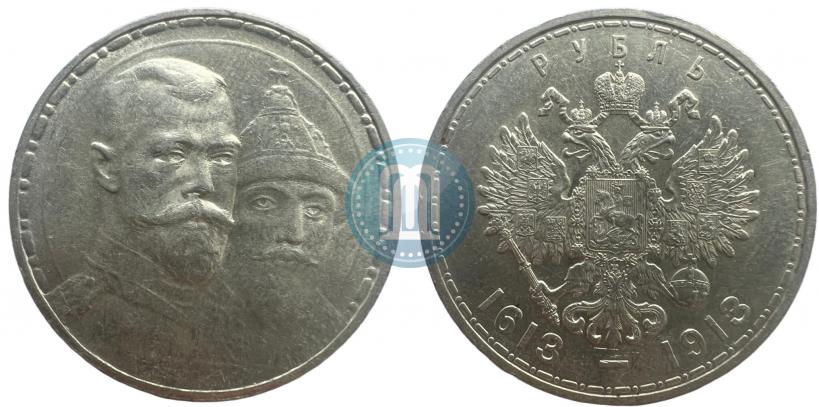 Picture 1 rouble 1913 year (ВС) "In commemoration of tercentenary of Romanov's dynasty"