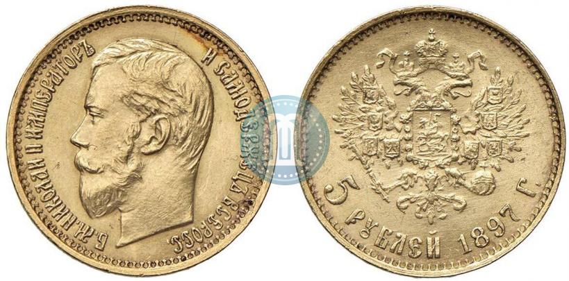 Picture 5 roubles 1897 year (АГ) 