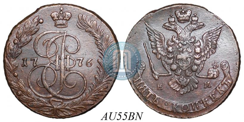 Фото 5 копеек 1776 года ЕМ 