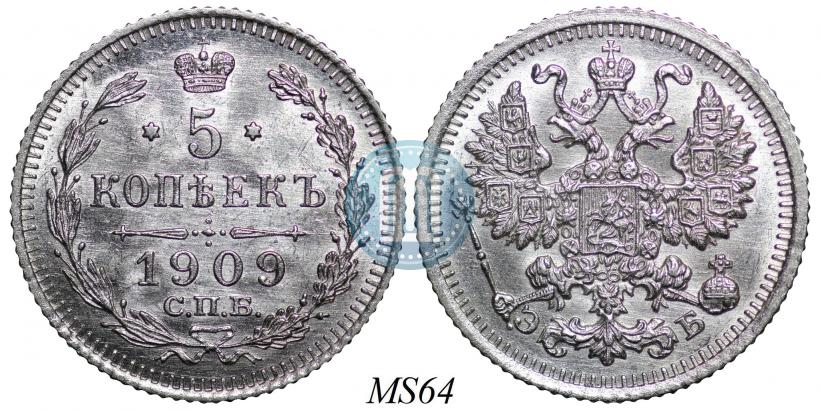 Фото 5 копеек 1909 года СПБ-ЭБ 
