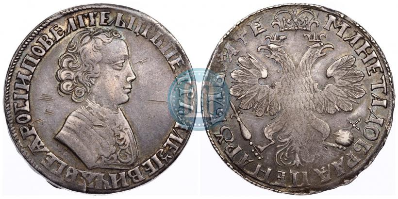 Picture 1 rouble 1705 year  