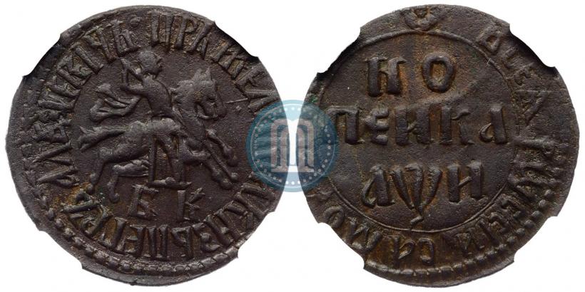 Picture 1 kopeck 1708 year БК 